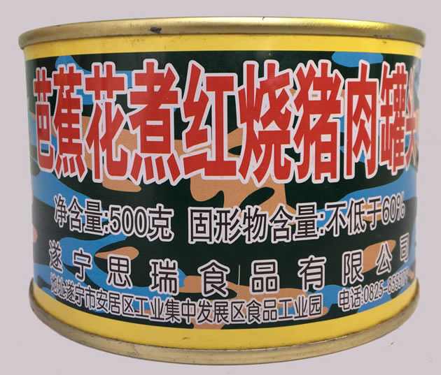 罐頭，怎樣從沒(méi)落貴族的現(xiàn)實(shí)中突圍